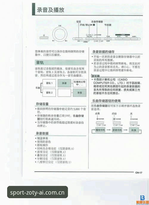 zoty中欧体育体育娱乐官方下载 中欧体育官网平台功能详解与下载指南