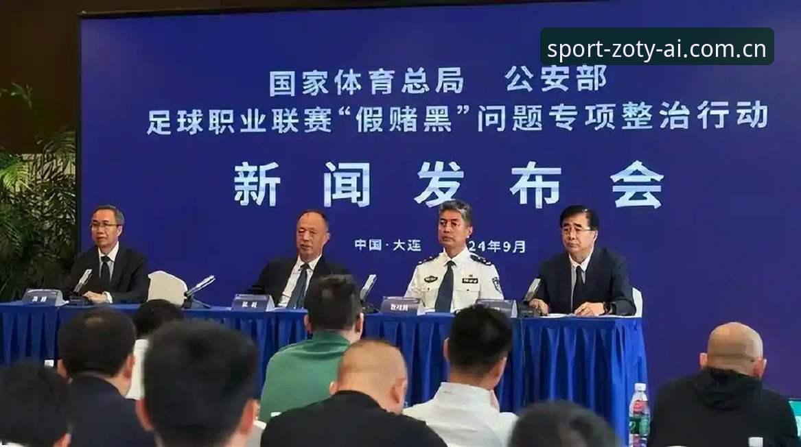 中欧体育平台注册 中国足协第三批禁足名单深度评测:中欧体育平台用户视角下的反腐风暴全景