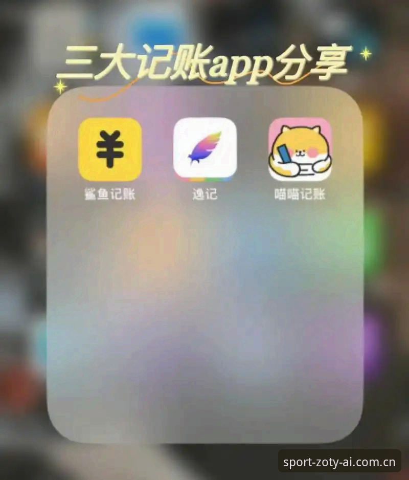 zoty中欧体育平台究竟怎么样？从技术角度全面评测其App下载与注册流程