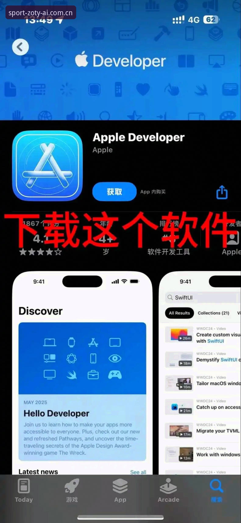 zoty中欧体育iOS版 zoty中欧体育iOS版安装与使用完整教程:从下载到注册一步到位