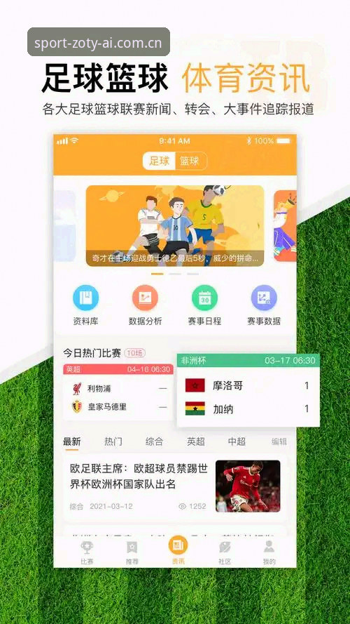 中欧体育平台下载常见问题全面评测：从安装到使用，一站式解答